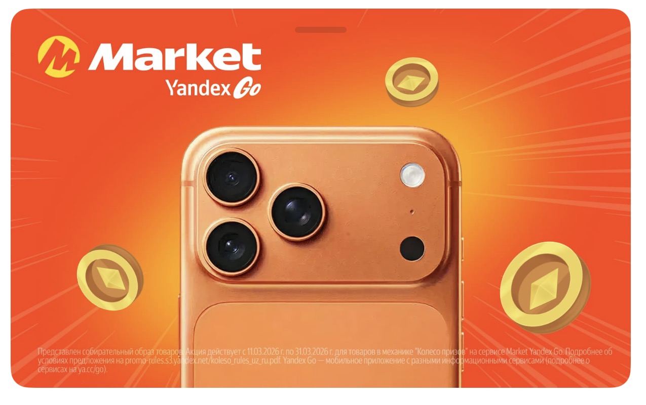 Promo banner